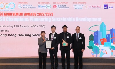 HKHS was presented the Diamond Award at the 